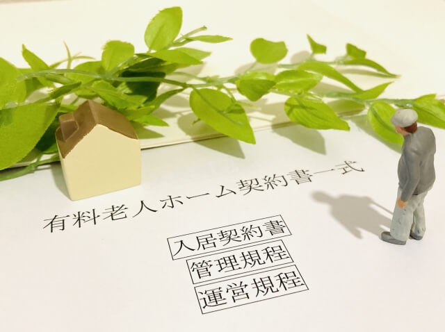 入居審査をスムーズに進めるための準備