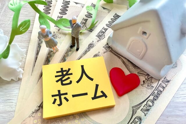 老人ホーム入居時に必要な初期費用の内訳