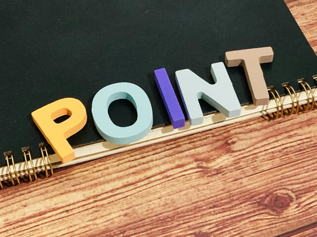 契約時の重要事項確認ポイント