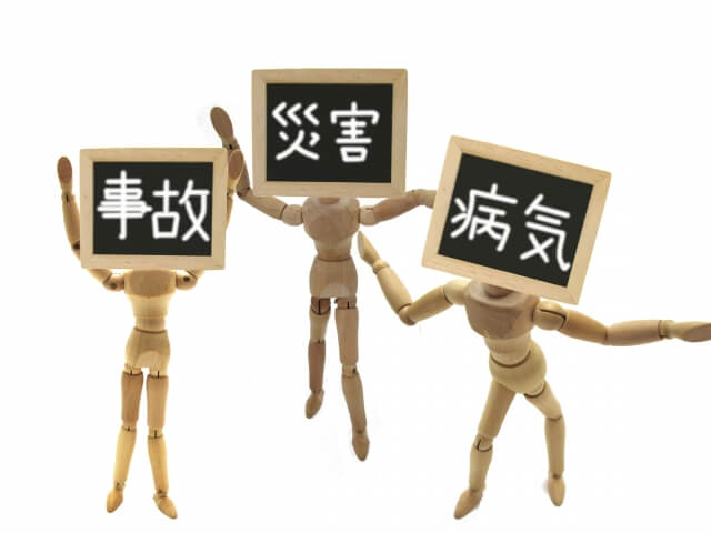 民間身元保証サービスの基本的な保証範囲